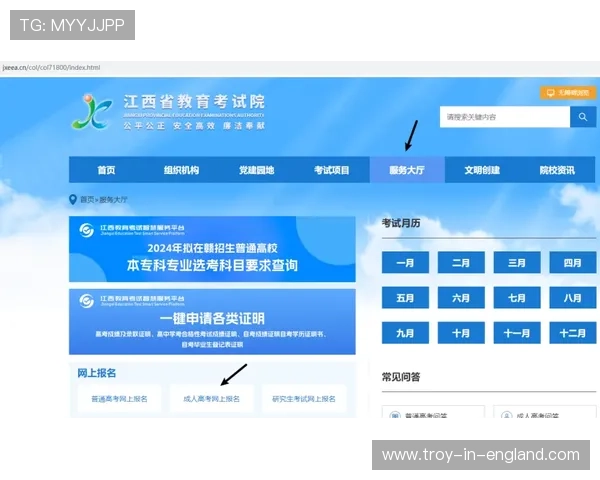 星空体育网址入口:用户注册登录流程详细步骤指南