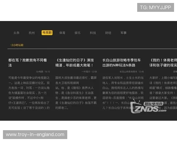 星空体育全站最新版操作界面优化提升用户使用体验