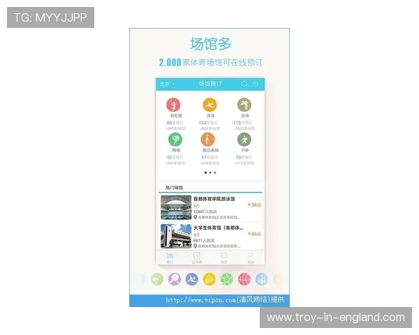 爱游戏体育app全面升级推出多项创新功能，提升用户体育赛事互动体验