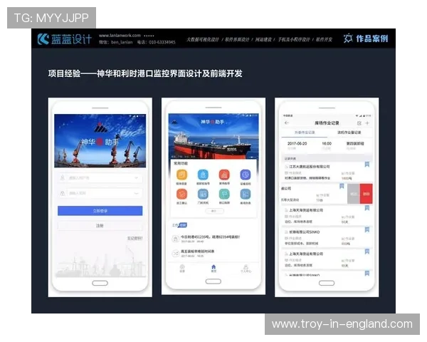 爱赢app常见故障排查与技术支持服务全方位保障用户体验