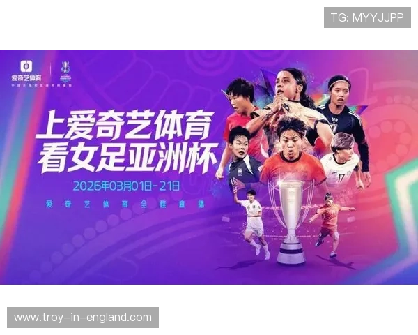 U体育官方赛事直播服务全面升级带来高清流畅的观看体验与多样化的互动功能