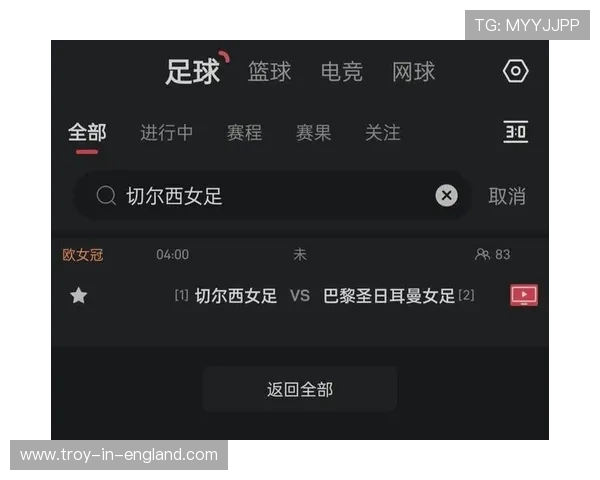 斗球直播在线看免费版全新优化界面，支持多设备同步观看赛事直播更便捷